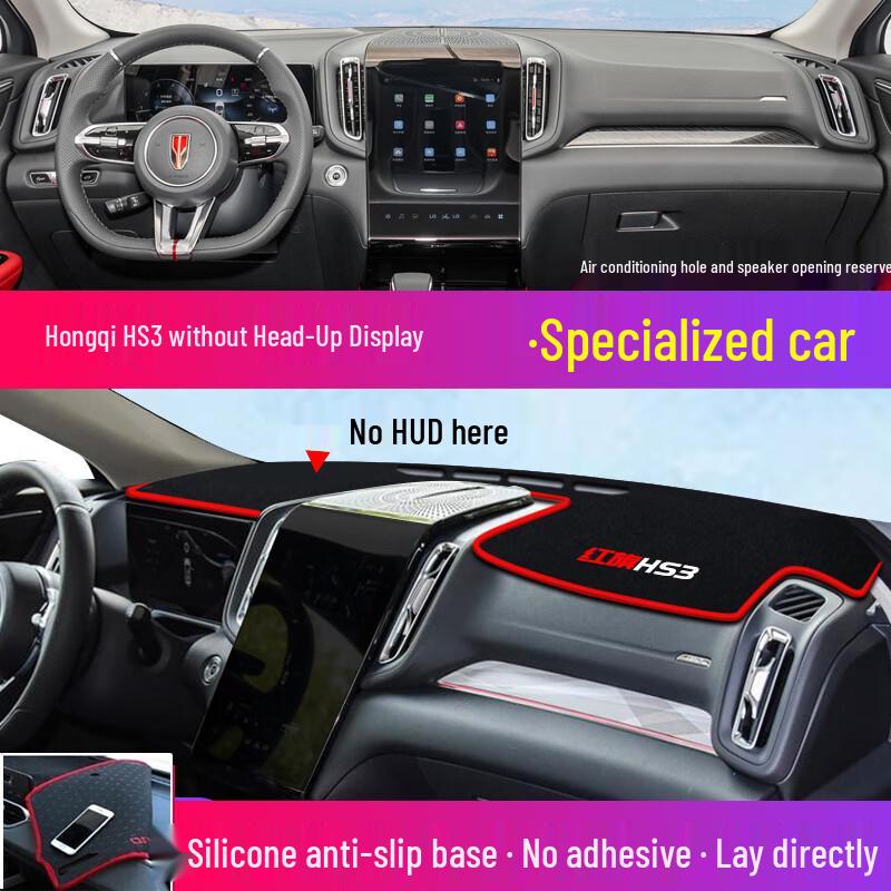 Hongqi H5/HS5/E-QM5 Sun Protection & Heat Insulation Dashboard Pad