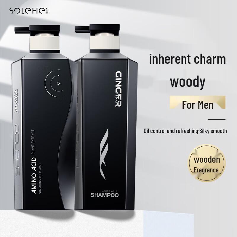 

Harmony Rain Woody Scent Shampoo & Body Wash Set