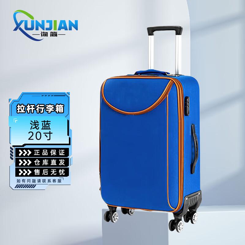 Camouflage Commemorative Travel Luggage