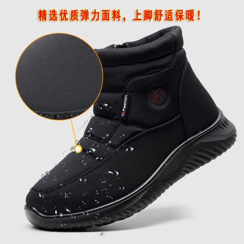 Trendige High-Top Stoffschuhe für Damen 2024 Winter Neu Plüschisolierung Dicke Sohle Weiche Schnee Damenstiefel Sportschuhe