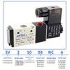 AirTAC 2 Position 3 Way Normally Open Solenoid Valve