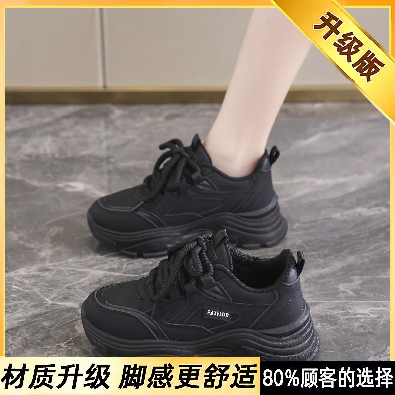 All black dad shoes small size spring and autumn kitchen shoes chef not tired feet soft-soled sneakers