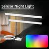 Colorful Gradient Chromatic Cabinet Lamp Charging Function Infrared Magnetic Adhesive RGB Cabinet Lamp Magnetic Suction