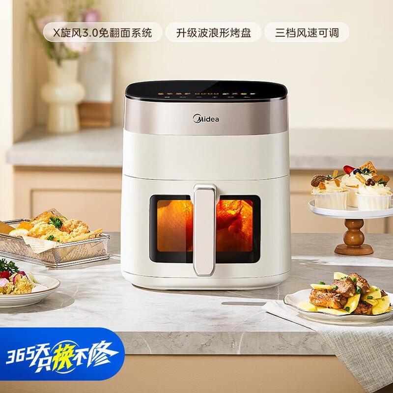 Midea 6.5L Smart Touch Visible Air Fryer Oven CN plug (adapter included)