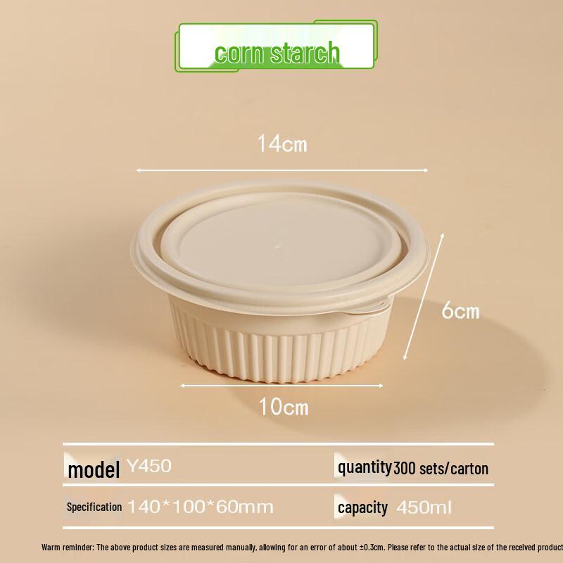 ZISIZ Eco-Friendly Biodegradable Disposable Bowl