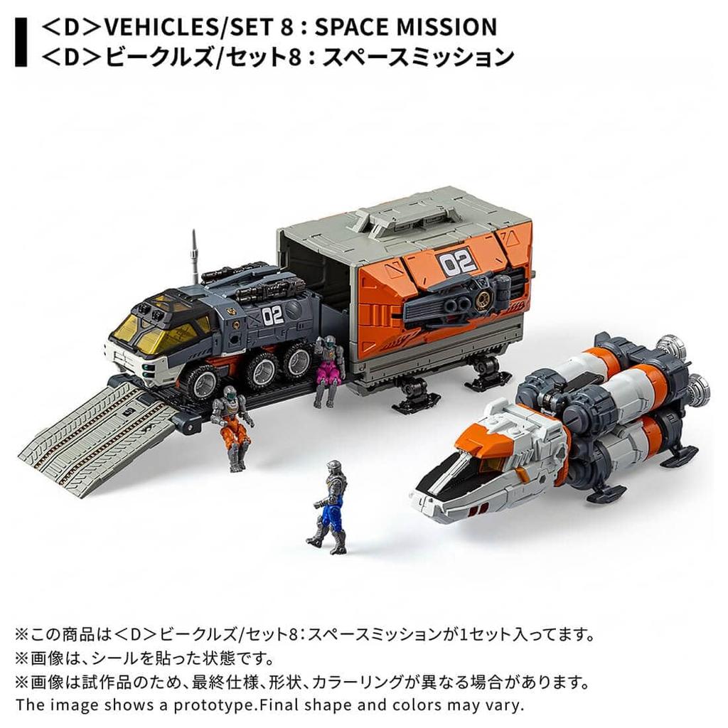Takara Tomy Transformers Space Mission T-Spark <D> Vehicles/Set 8