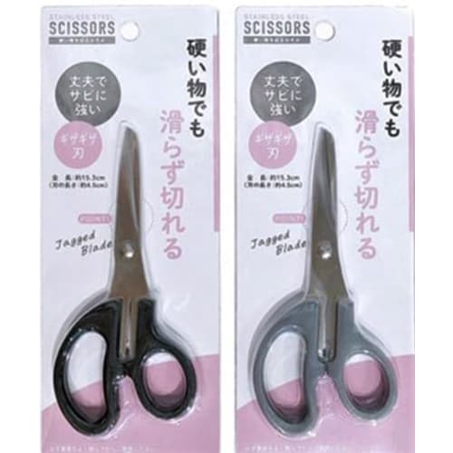 Scissors for cutting hard objects 153mm Scissors that can cut hard objects, even credit cards