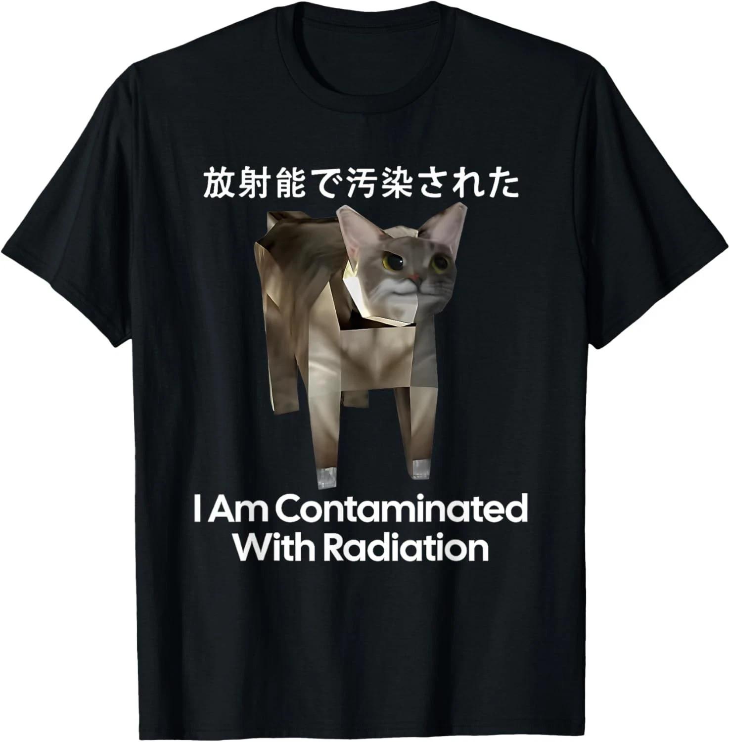 Funny Cat Radiation Meme Unisex T-Shirt M