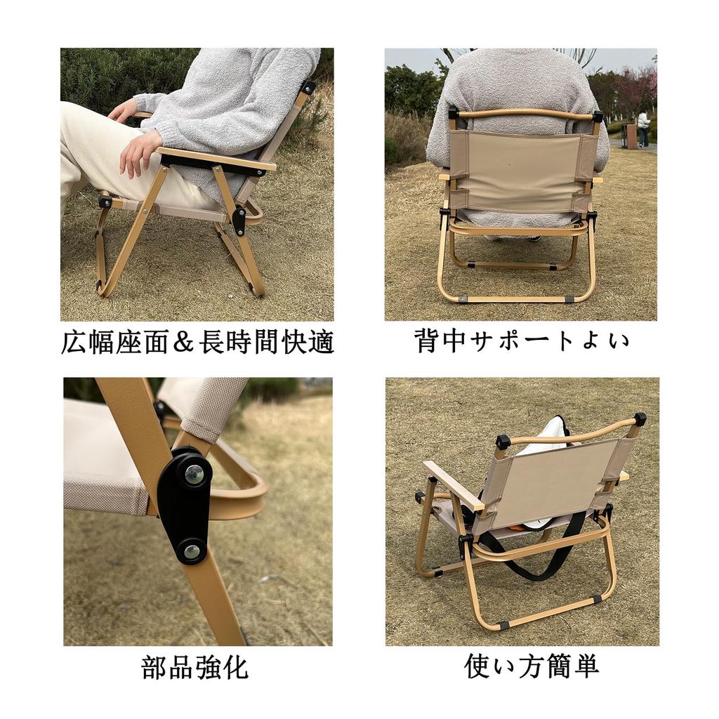 Sinrahaki Camping Folding Chair Outdoor Folding Chair Compact Folding Backrest Lightweight Chair Storage Fishing Carrying Beige