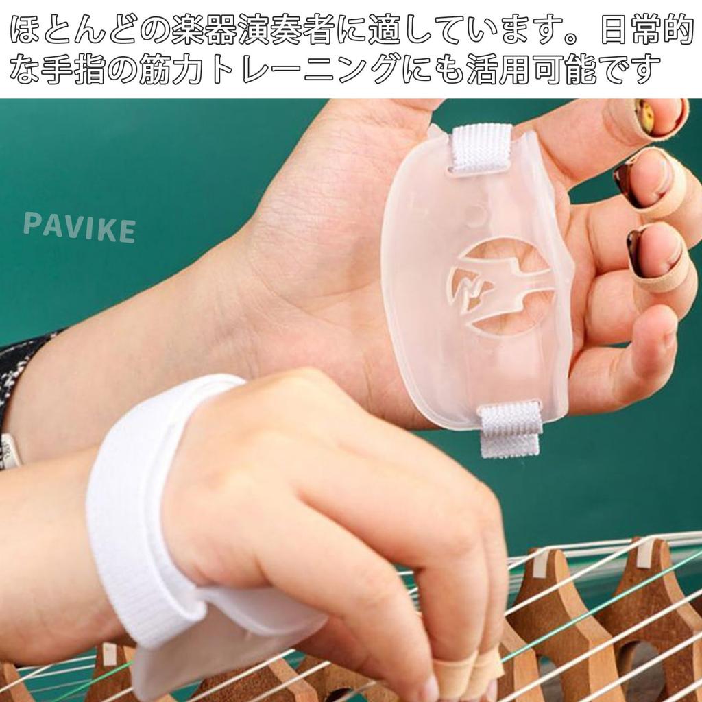 PAVIKE Piano Finger Training Finger Trainer Posture Correction Tool Hand Corrector Palm Support Hand Corrector Ergonomic Design Posture Correction