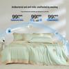 HLA Ice Silk Cooling Quilt 4-Piece Bedding Set