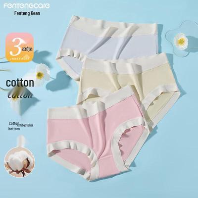 FENTENGCARE Women's 7A Antibacterial Ice Silk Seamless Panties (3-Pack)