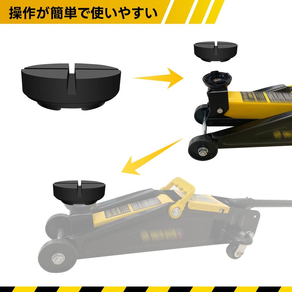 ROBLOCK Rubber Jack Pad Pinch Weld Adapter, Universal Slot Frame Rail Protector for Floor
