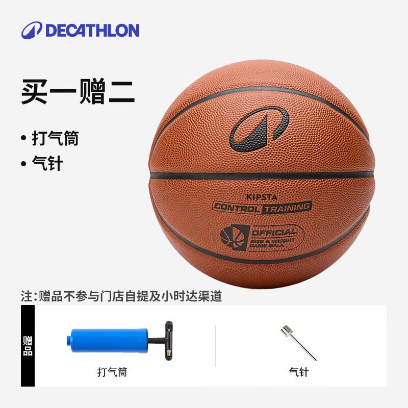Decathlon Training & Competition Basketball