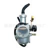 KF PZ25 25mm Carburetor for 70-125CC ATV/Motorcycle
