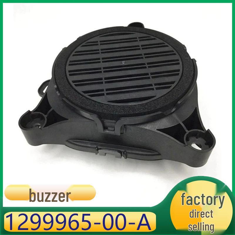 

Model 3 Pedestrian Warning Speaker Buzzer (1299965-00-A) for Tesla Ka Zhi Cheng