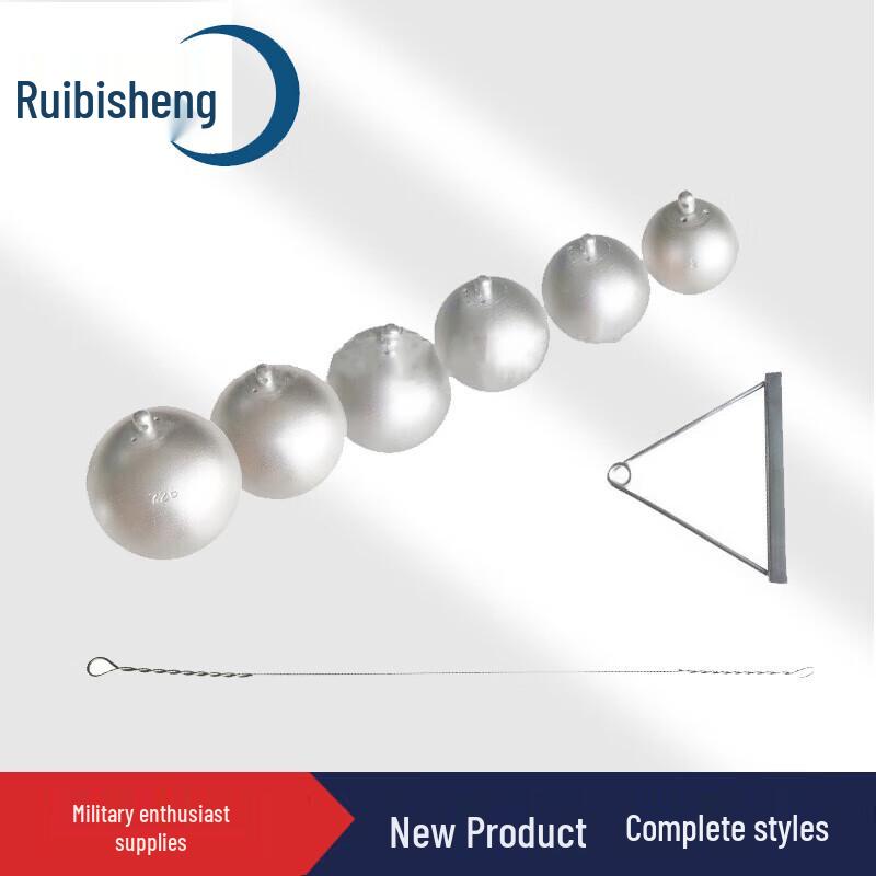 Ruibisheng Track and Field Competition Hammer Throw