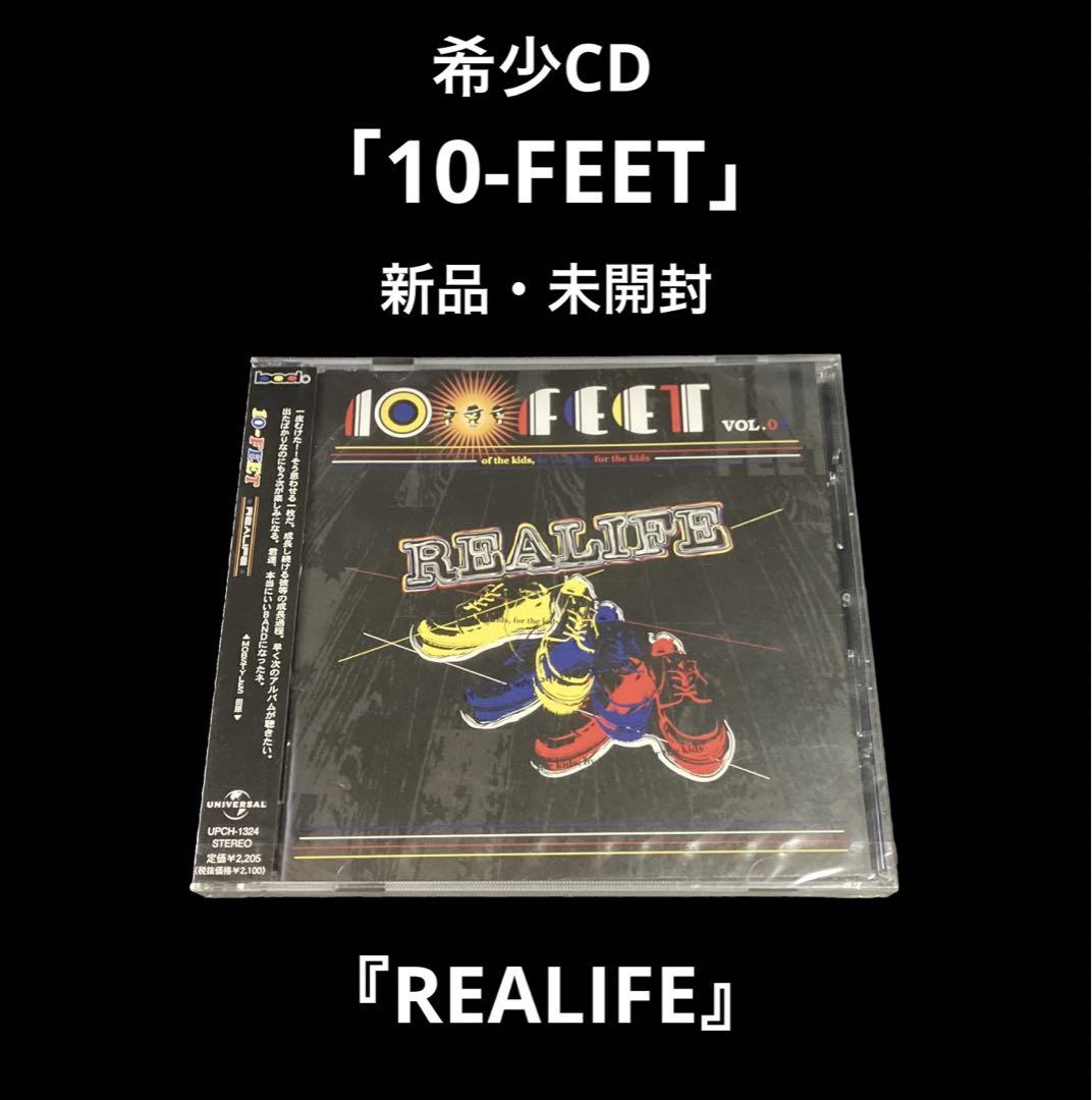 

[USED] 10-FEET REALIFE