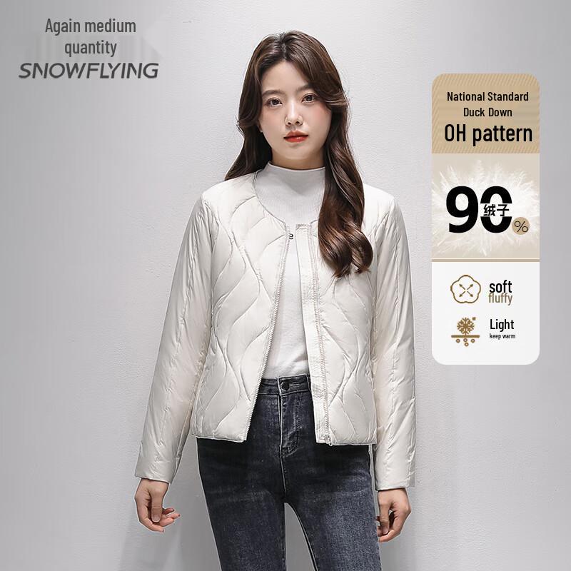 

Женская осенне-зимняя короткая куртка-пуховик с круглым вырезом Snowflying 2XL (180)