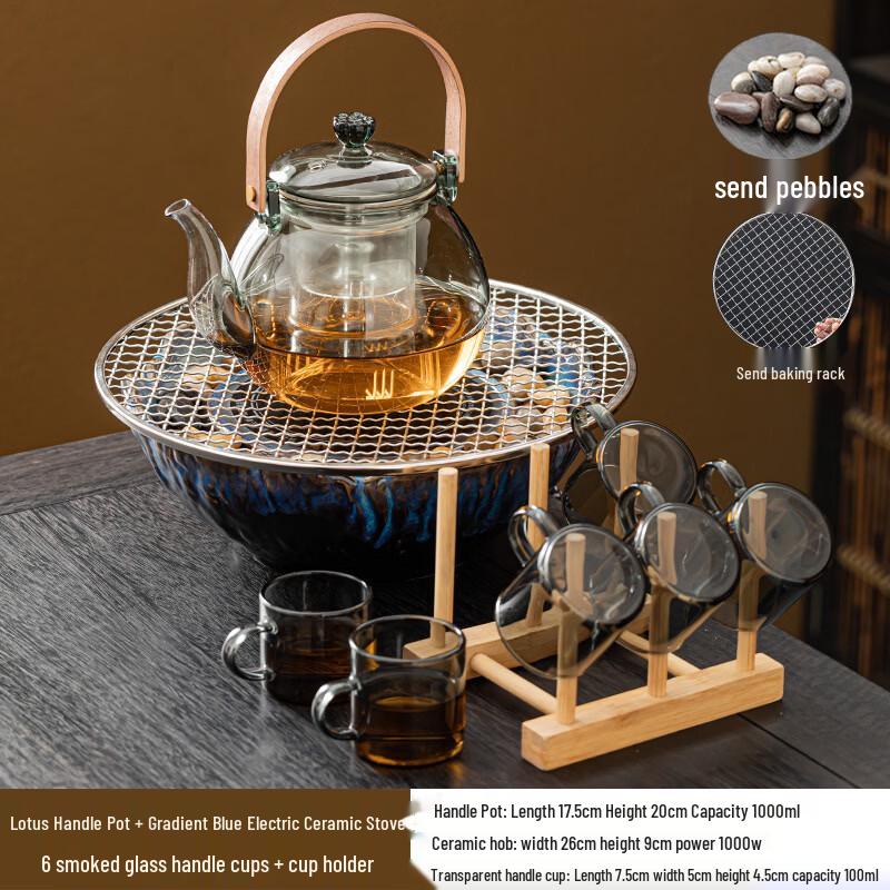 Handun Electric Ceramic Tea Stove Set