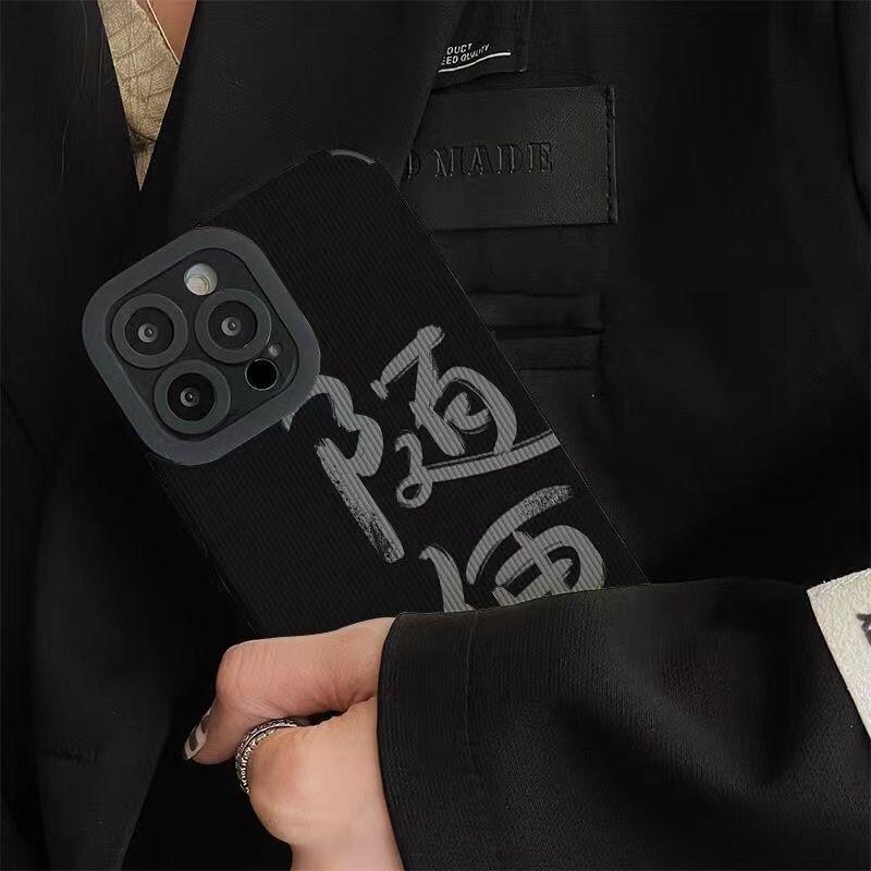 Phone Case For Iphone 13 Pro Max 14 Plus 11 12 Silicone Cover For Iphone Xr Xs Max X 7 8 Plus Se2020 6s 6 Chinese Words Whatever