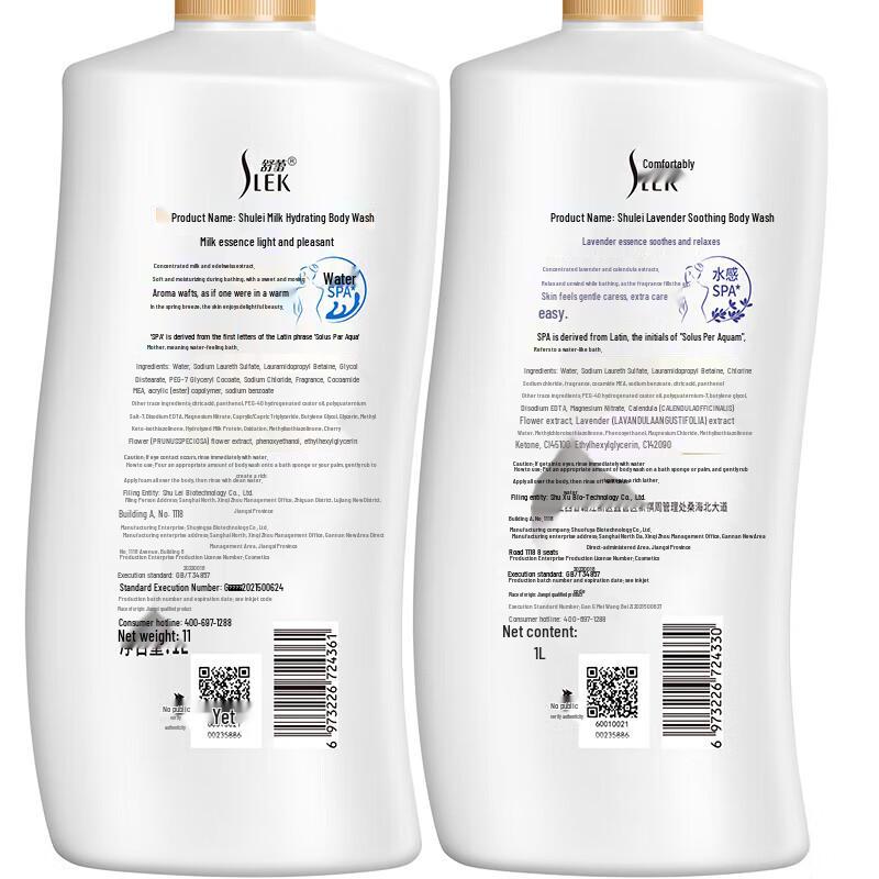 Shu Lei Bath & Laundry Essentials Gift Set