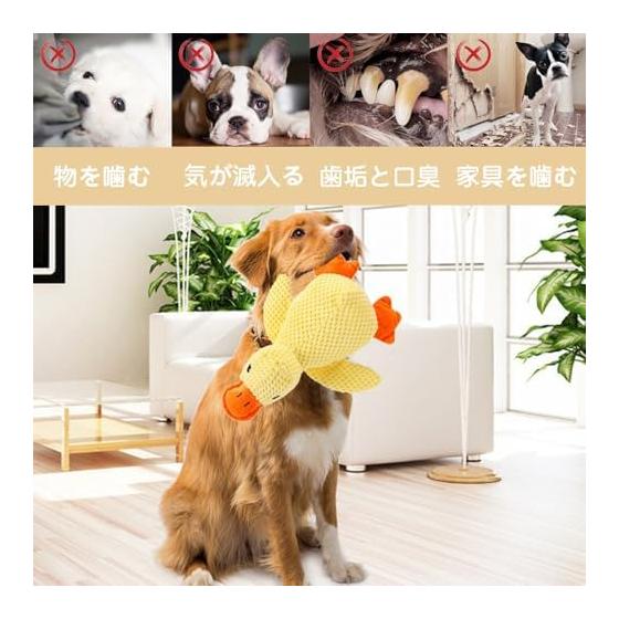 Duck Toy, Chewing Duck Stuffed Animal, Makes Sound, Relieve Stress, Relieve Lack of Exercise, Brushing Teeth, Sturdy, Small/Medium/Large Dog Present,