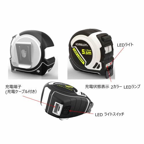 Komelon LED Lighted Convex Tape 2555 KMC-93L, 25mm Wide, 5.5m Long