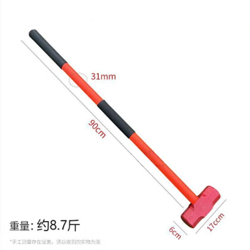 Jingnuo 14lb Long Handle Octagonal Sledgehammer