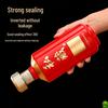 Baijiu Empty Glass Wine Bottle - Sealed, One Jin, Home-Brewed, Private Collection, Full Set Packaging