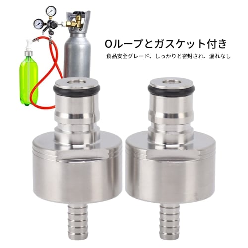 Carbonation Cap for PET Bottles, Stainless Steel Carbonation Cap, Forced Carbonation, PET Bottle Filling, CO2 Coupling Cap, Homemade CO2 PET Bottle Fi