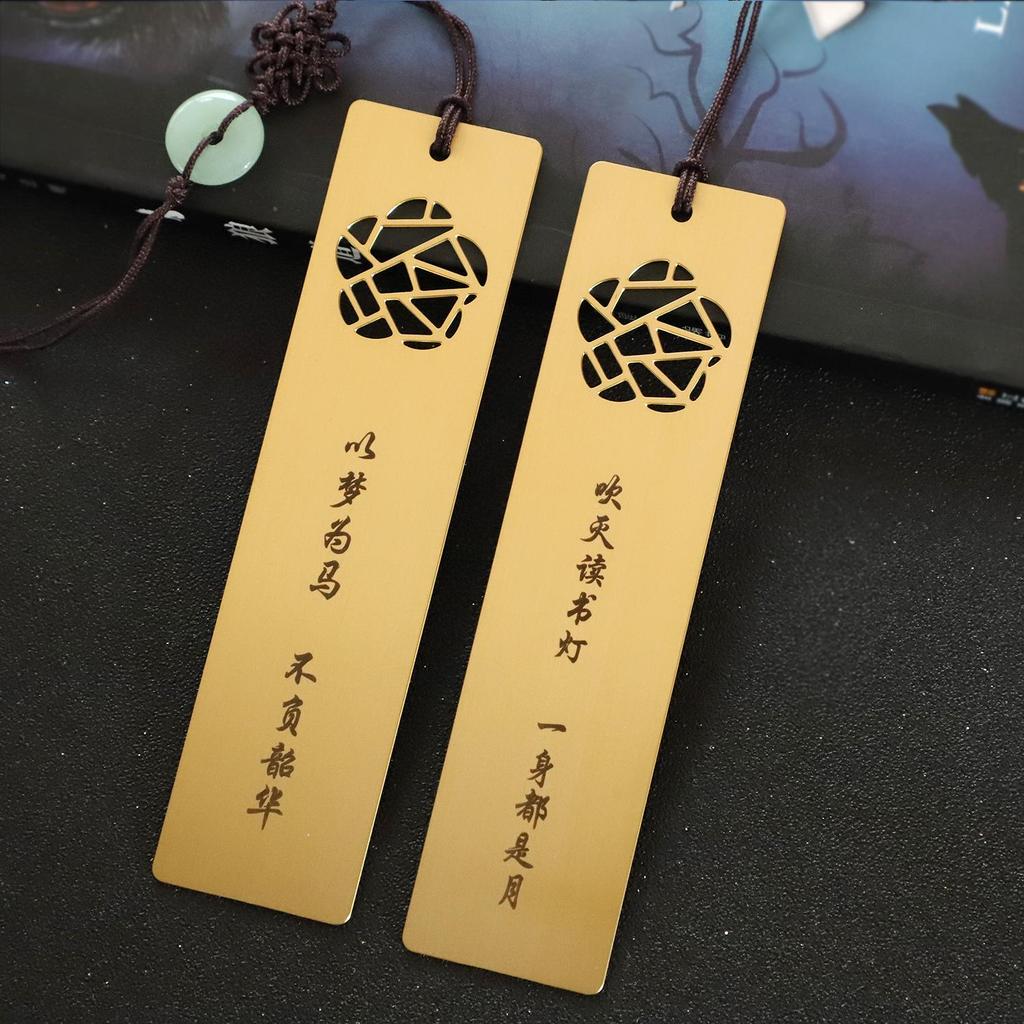 Segnalibro in Ottone del Sutra del Cuore Prajnaparamita - Versione Qianlong Copiata a Mano, Regalo Stile Cinese per Padre o Fidanzato