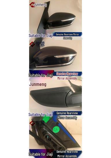 Jiaji 219 Rearview Mirror Assembly: Shell, Lens Frame, Turn Signal