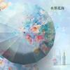 32-Rib Chinese Style Folding Umbrella Women UV Protection Rain Sun Dual Use