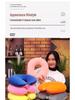 U-Shaped Neck Pillow for Cervical Support - Travel & Car Nap Pillow