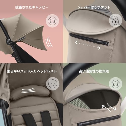 Stokke (Official) YOYO Stroller Accessories 6+ Color Pack (For ages 6 months to toddlers), Type B, Taupe (Stroller sold separately)