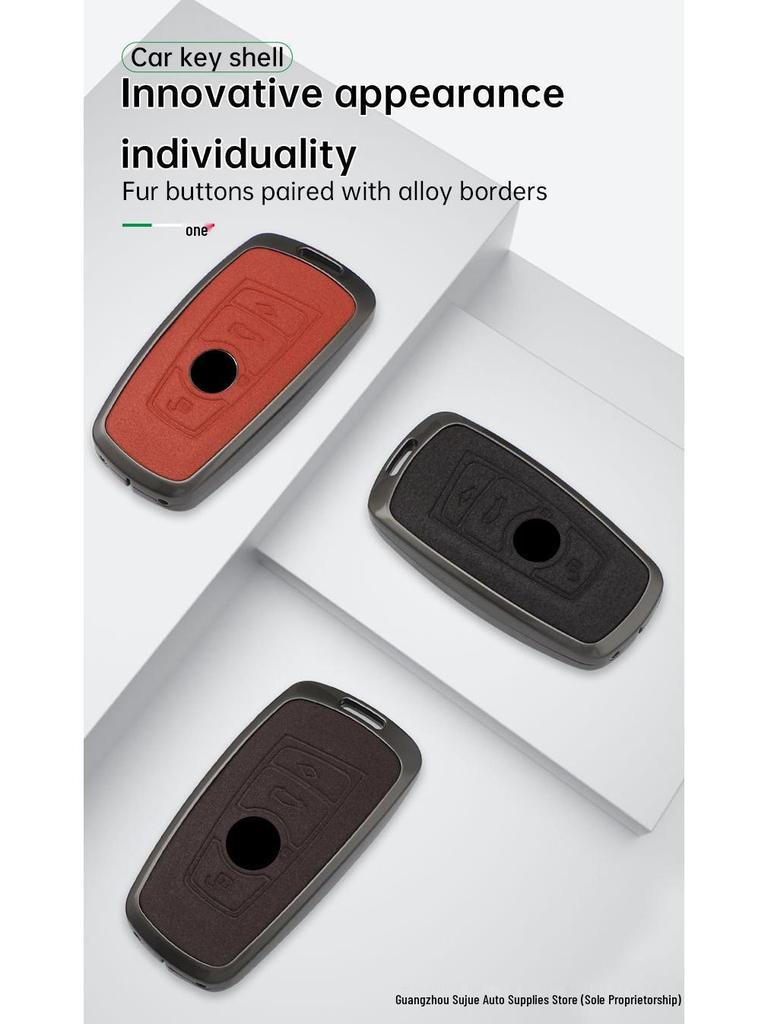 Key Case Cover for BMW 3, 5, 6, 7 Series & X1, X3, X4, X5, X6: Protective Shell with Buckle