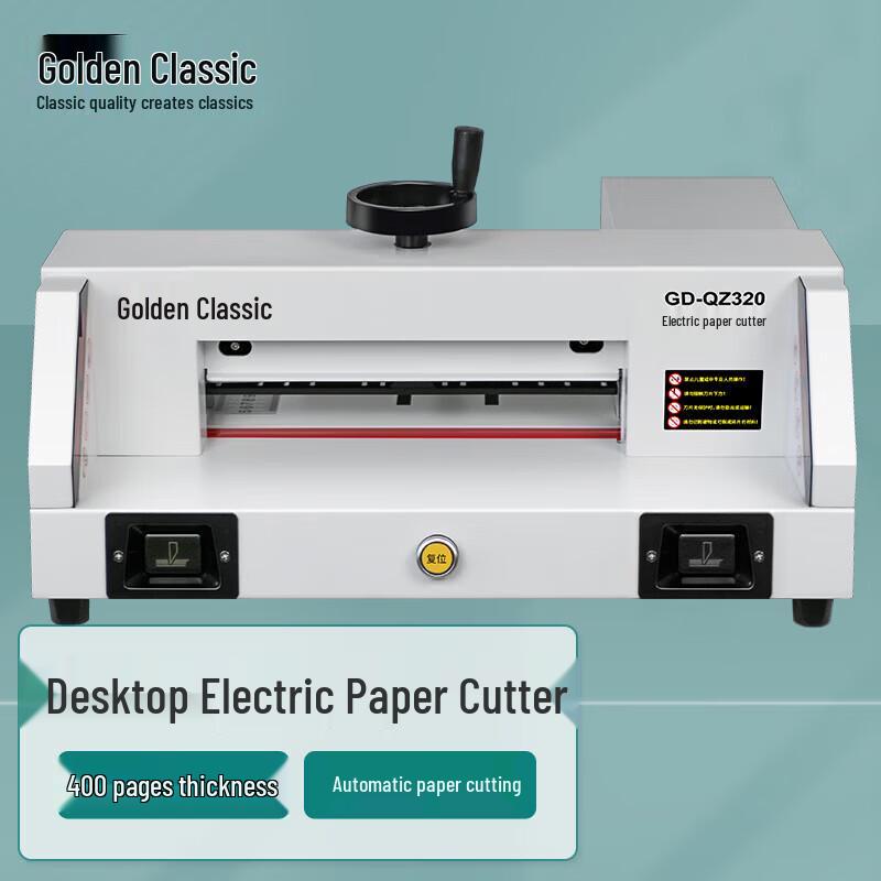 GOLDEN GD-QZ320 Electric Desktop Paper Cutter
