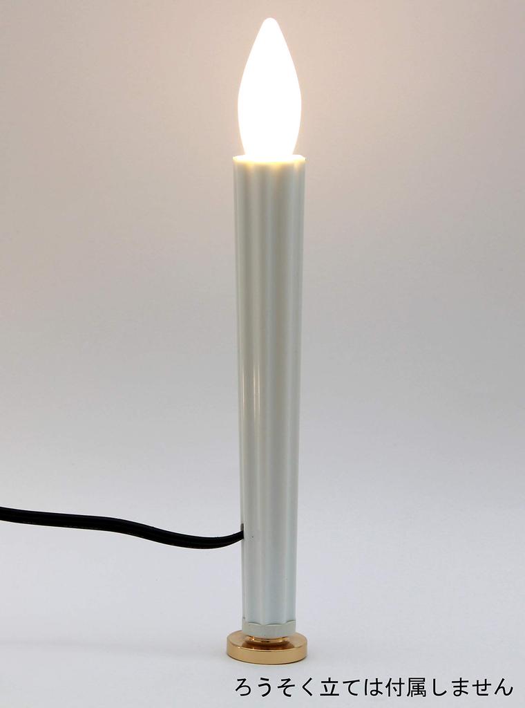 [For Buddhist Altars] LED Electric Candle, Total Length 19cm, Safe Design [Hand-Operated Switch], Outlet Compatible, Buddhist Altar Lighting, Candle