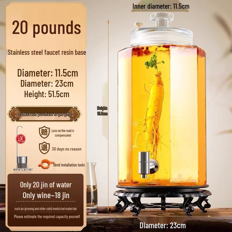 HANDUNYOU Sealed Glass Wine Fermentation Jar