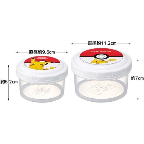 Skater Food Container, Storage Container, Lunch Box, Pokemon Monster Ball, S/M, Set of 2, Made In Japan, RFC2S-A