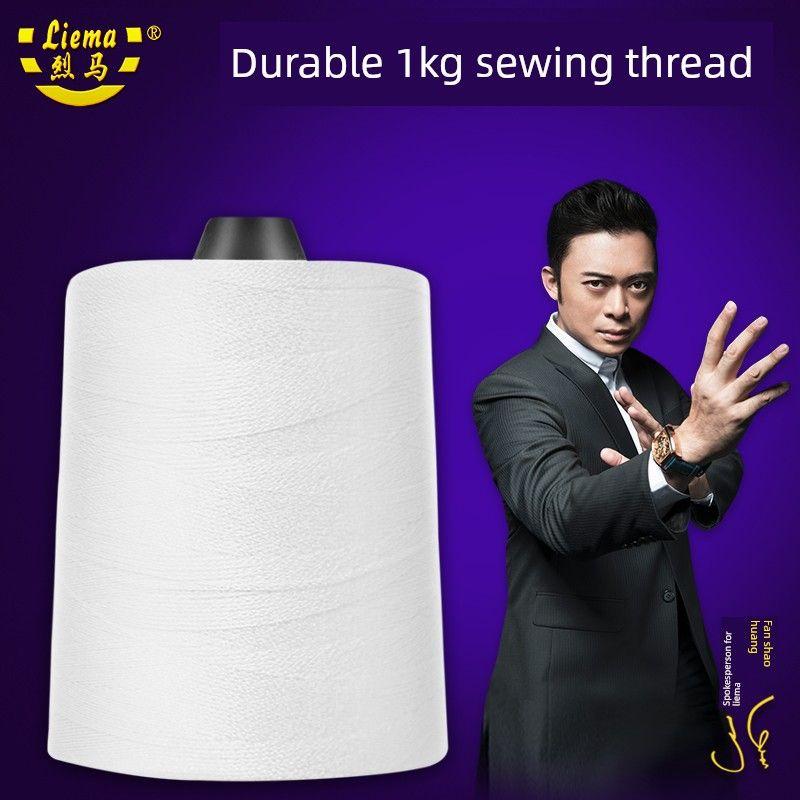 1kg Bag Sealing Machine, Packing Thread, Sewing Thread, Sealing Thread, Sewing Machine, Sealing Line, Sewing Line 1.0kg