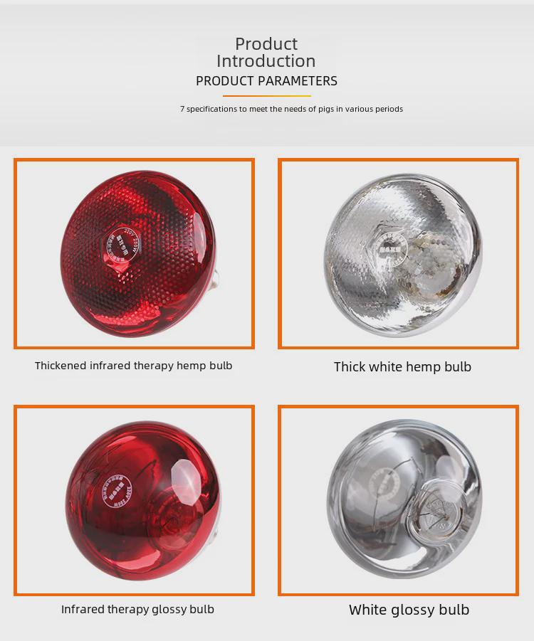 Zagęszczona Wodoodporna Lampa Grzewcza na Podczerwień dla Prosiąt - Odporna na Wybuchy Utrzymywarka Ciepła