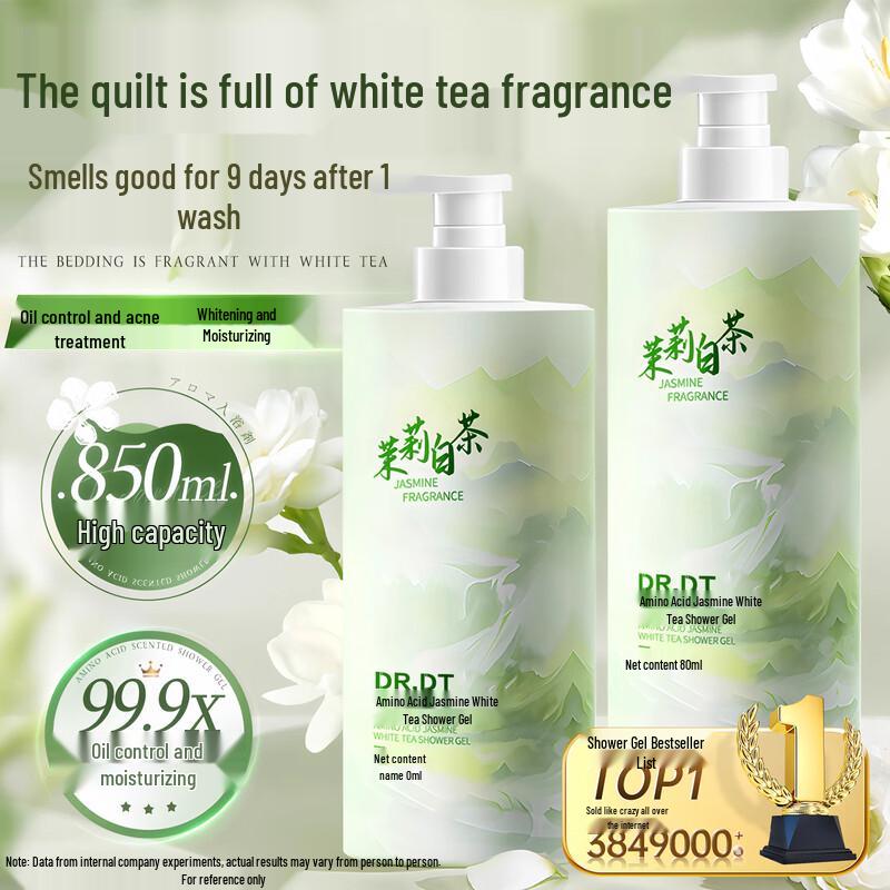 DR.DT Парфюмированный увлажняющий гель для душа