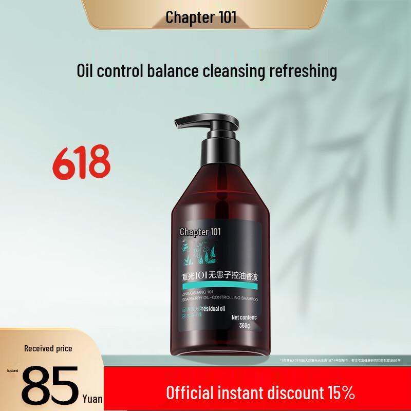 Šampony Zhangguang 101 pro cílenou péči