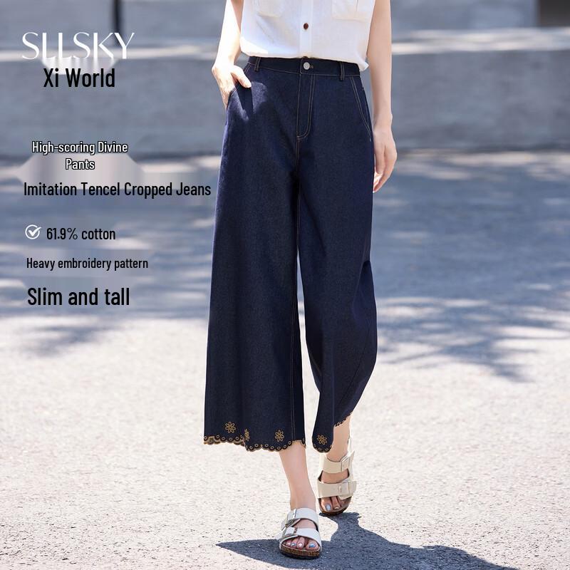 Sllsky Retro Faux Tencel Denim Cropped Straight-Leg Pants S