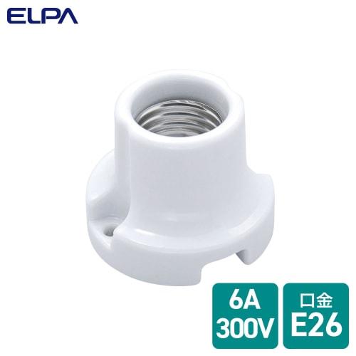 ELPA Porzellan-Lampenfassung, 300 V/6 A, E26, Schwarz, SB-2618H