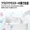 SHARP Humidifier Hybrid HV-R55-W White Capacity 4L/Humidifying Amount 550mL 15 Tatami Easy Water Supply Regular Type Plasmacluster 7000