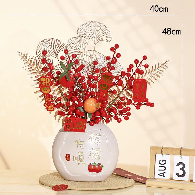 Qing Pu Tang New Chinese Style Decorative Plastic Vase