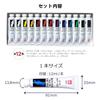 Sakura Craypas Acrylic Gouache Paint, 12 Colors, 13 Sticks (2 White), AGW13
